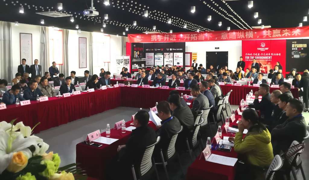 C:\Users\lanlan.du\Desktop\11月研讨会\2018中国洗车行业联盟会员年会暨洗车行业发展与智能环保趋势研讨会顺利召开20181105\对外新闻-2018中国洗车行业联盟会员年会暨洗车行业发展与智能环保趋势研讨会顺利召开\全文首图.jpg