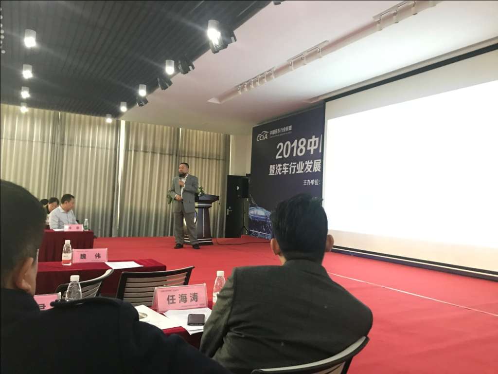 C:\Users\lanlan.du\Desktop\11月研讨会\2018中国洗车行业联盟会员年会暨洗车行业发展与智能环保趋势研讨会顺利召开20181105\对外新闻-2018中国洗车行业联盟会员年会暨洗车行业发展与智能环保趋势研讨会顺利召开\12 上海万森水处理有限公司董事长 沈志昌-洗车业如何循环节水.jpg