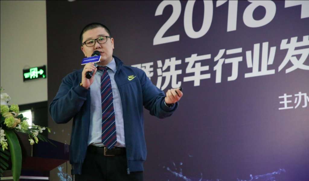 C:\Users\lanlan.du\Desktop\11月研讨会\2018中国洗车行业联盟会员年会暨洗车行业发展与智能环保趋势研讨会顺利召开20181105\对外新闻-2018中国洗车行业联盟会员年会暨洗车行业发展与智能环保趋势研讨会顺利召开\9米其林驰加开发部经理 叶斌-加油站的汽车后市场发展现状与趋势分析 (2).jpg