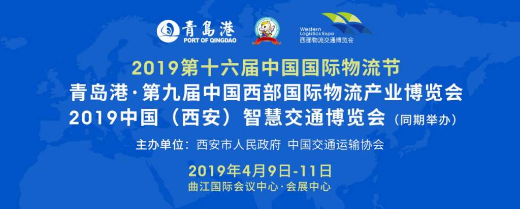 即将开幕