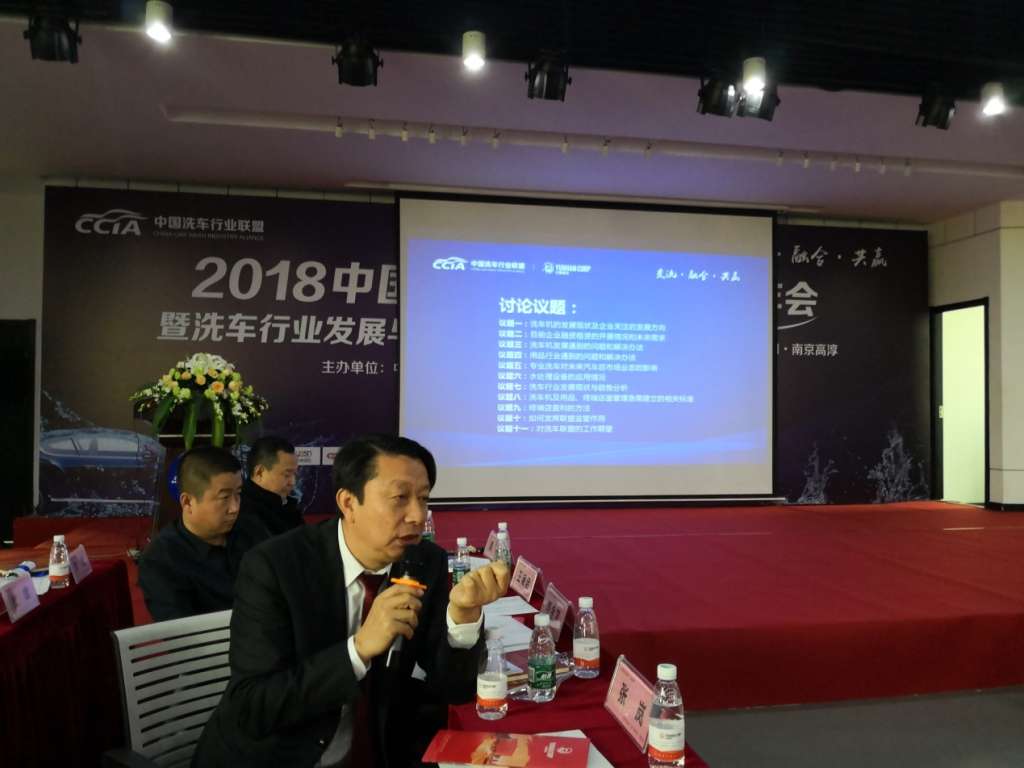 C:\Users\lanlan.du\Desktop\11月研讨会\2018中国洗车行业联盟会员年会暨洗车行业发展与智能环保趋势研讨会顺利召开20181105\对外新闻-2018中国洗车行业联盟会员年会暨洗车行业发展与智能环保趋势研讨会顺利召开\参会嘉宾激烈探讨现场.jpg