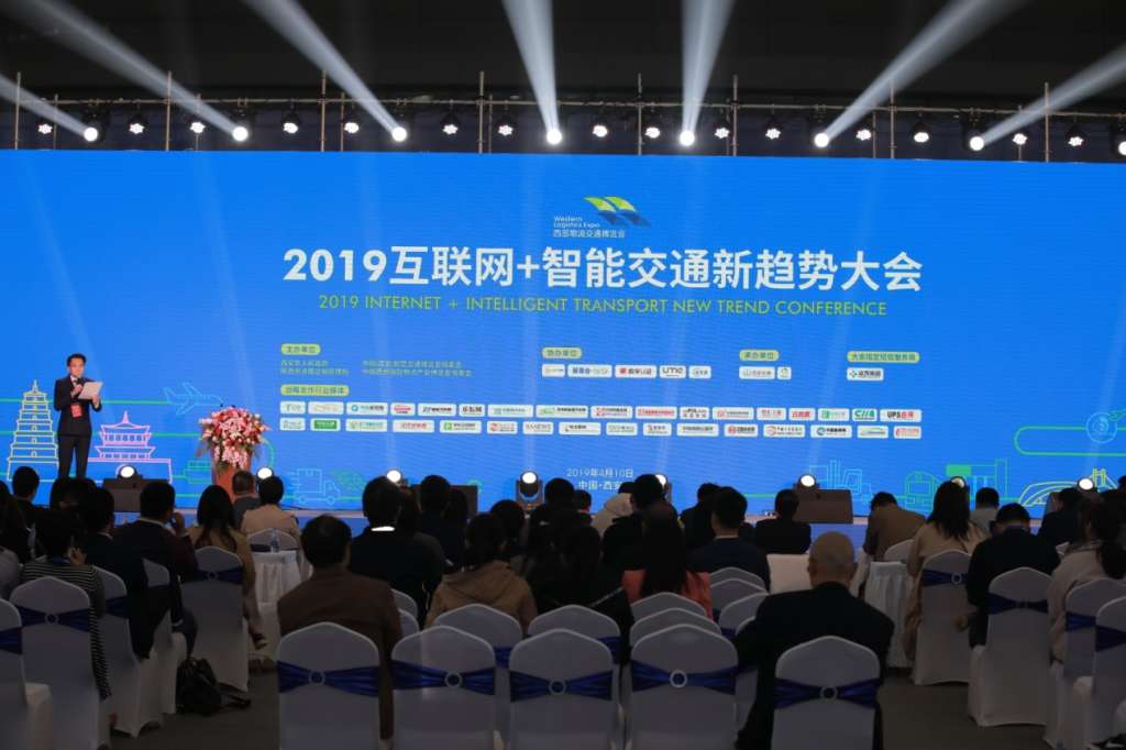 D:\2019交通新趋势大会\交通论坛现场照片\交通论坛\4月10日照片\0A3A9810.JPG