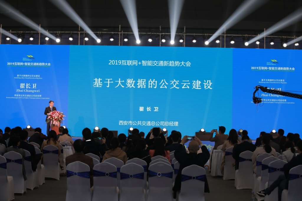 D:\2019交通新趋势大会\交通论坛现场照片\交通论坛\4月10日照片\0A3A9813.JPG