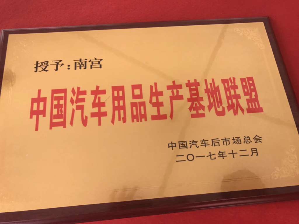 D:\Bella\2019 Digital\微信\微信稿件发布\12月14日文章\南宫展团\WeChat Image_20181206151714.jpg