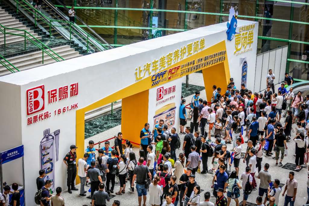 D:\CIAAF摄影摄像\CIA19\2019.6.27 会展中心汽车周边展会\修\WN1A8878-23.jpg