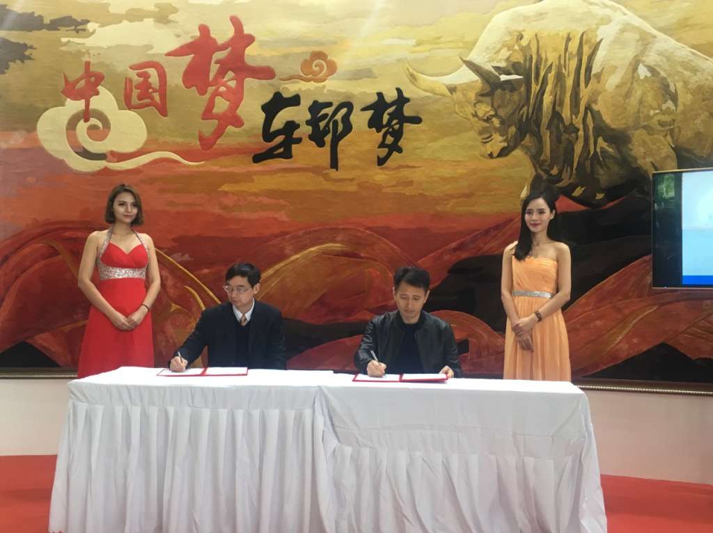 签约1