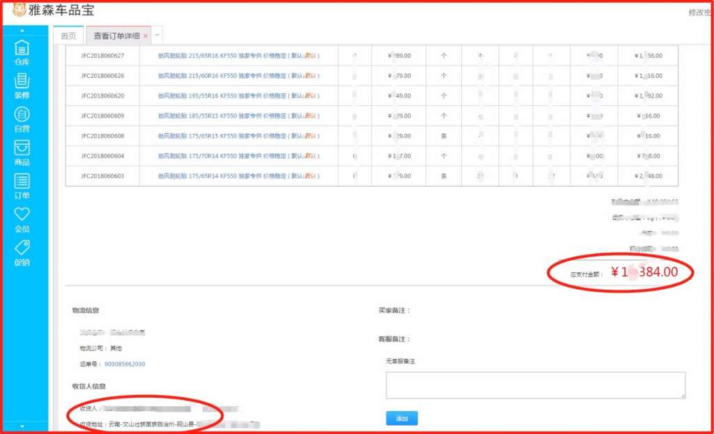 C:\Users\yi.li\AppData\Local\Temp\WeChat Files\2e562de6e26915441847b69f7bd81f3f.jpg