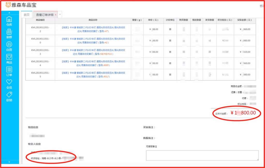 C:\Users\yi.li\AppData\Local\Temp\WeChat Files\aea07607df9d72f7788f1ffb79d0ffcb.jpg